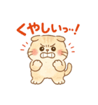 ふわもこスコティッシュフォールドの日常（個別スタンプ：36）
