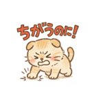 ふわもこスコティッシュフォールドの日常（個別スタンプ：37）