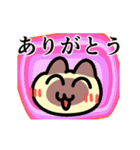 動く！感謝するシャム猫（個別スタンプ：3）