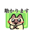 動く！感謝するシャム猫（個別スタンプ：4）