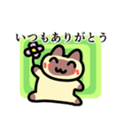 動く！感謝するシャム猫（個別スタンプ：7）