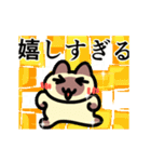動く！感謝するシャム猫（個別スタンプ：10）