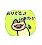 動く！感謝するシャム猫（個別スタンプ：13）