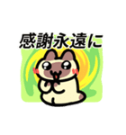 動く！感謝するシャム猫（個別スタンプ：15）