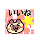 動く！感謝するシャム猫（個別スタンプ：16）