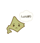 ほっこり北海道スタンプ♪ vol2（個別スタンプ：16）