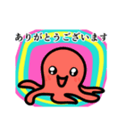 動く！カラフル海の生き物（個別スタンプ：1）