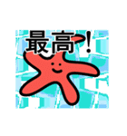動く！カラフル海の生き物（個別スタンプ：4）