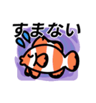 動く！カラフル海の生き物（個別スタンプ：7）