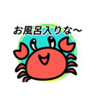 動く！カラフル海の生き物（個別スタンプ：8）