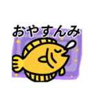 動く！カラフル海の生き物（個別スタンプ：10）