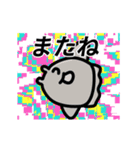 動く！カラフル海の生き物（個別スタンプ：11）