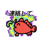 動く！カラフル海の生き物（個別スタンプ：12）