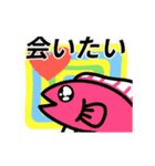 動く！カラフル海の生き物（個別スタンプ：13）