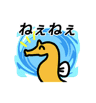 動く！カラフル海の生き物（個別スタンプ：16）