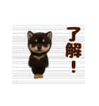 踊る！黒柴/豆柴/まめしば/マメシバ（個別スタンプ：6）
