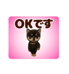 踊る！黒柴/豆柴/まめしば/マメシバ（個別スタンプ：8）