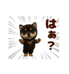 踊る！黒柴/豆柴/まめしば/マメシバ（個別スタンプ：21）