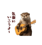 動く！やる気ゼロのカワウソ（個別スタンプ：8）