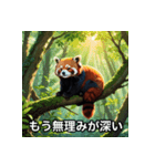 無気力レッサーのぼやき（個別スタンプ：1）