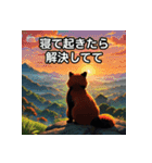 無気力レッサーのぼやき（個別スタンプ：2）