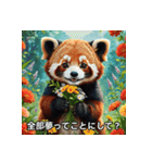 無気力レッサーのぼやき（個別スタンプ：3）