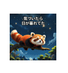 無気力レッサーのぼやき（個別スタンプ：4）