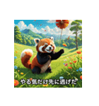 無気力レッサーのぼやき（個別スタンプ：5）