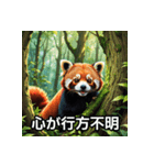無気力レッサーのぼやき（個別スタンプ：6）
