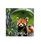 無気力レッサーのぼやき（個別スタンプ：8）