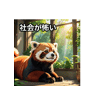 無気力レッサーのぼやき（個別スタンプ：12）