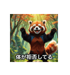 無気力レッサーのぼやき（個別スタンプ：13）