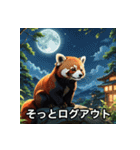 無気力レッサーのぼやき（個別スタンプ：14）