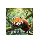 無気力レッサーのぼやき（個別スタンプ：17）