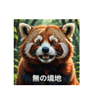 無気力レッサーのぼやき（個別スタンプ：19）