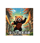 無気力レッサーのぼやき（個別スタンプ：21）