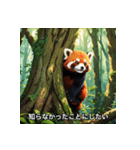 無気力レッサーのぼやき（個別スタンプ：22）