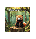 無気力レッサーのぼやき（個別スタンプ：23）