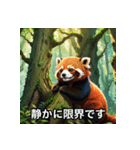 無気力レッサーのぼやき（個別スタンプ：28）