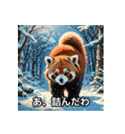 無気力レッサーのぼやき（個別スタンプ：34）