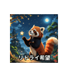 無気力レッサーのぼやき（個別スタンプ：37）