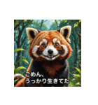 無気力レッサーのぼやき（個別スタンプ：38）