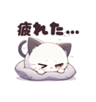 ネガティブにゃんこスタンプ（個別スタンプ：4）