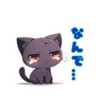 ネガティブにゃんこスタンプ（個別スタンプ：6）
