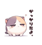 ネガティブにゃんこスタンプ（個別スタンプ：7）