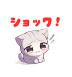 ネガティブにゃんこスタンプ（個別スタンプ：8）