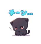 ネガティブにゃんこスタンプ（個別スタンプ：11）