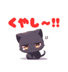 ネガティブにゃんこスタンプ（個別スタンプ：12）