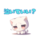 ネガティブにゃんこスタンプ（個別スタンプ：13）