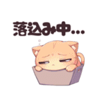 ネガティブにゃんこスタンプ（個別スタンプ：14）